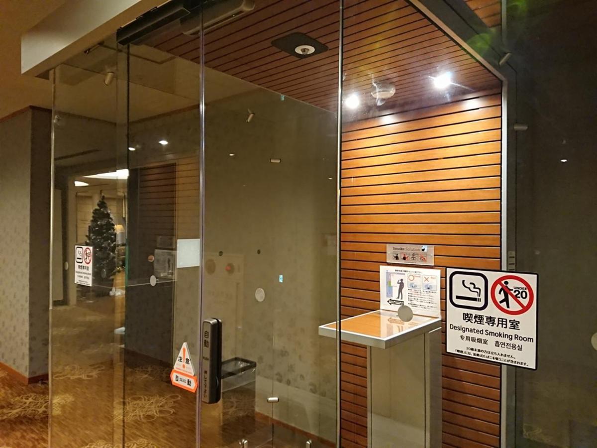 Tottori Onsen Hotel Monarque Tottori Zewnętrze zdjęcie