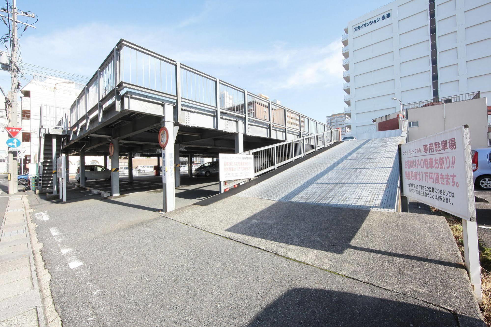 Tottori Onsen Hotel Monarque Tottori Zewnętrze zdjęcie